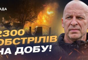 Ситуація на Донеччині: понад 2300 обстрілів за добу, евакуація та втрати | Вадим Філашкін