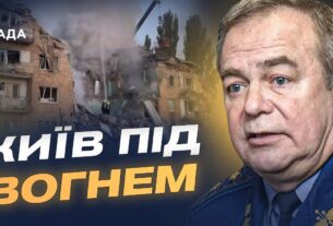 Київ під ворожим вогнем: репортаж з місця подій та аналіз ситуації | Ігор Романенко
