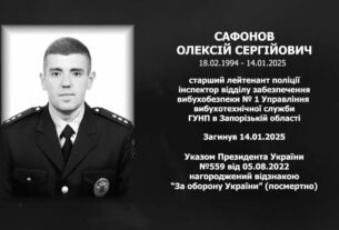 #назавжди_в_строю: Сафонов Олексій Сергійович