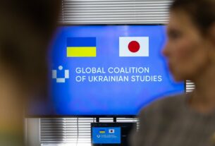 Японський університет приєднався до Глобальної коаліції українських студій