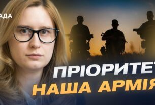 Держбюджет 2025: пріоритет — потреби Сил оборони | Роксолана Підласа