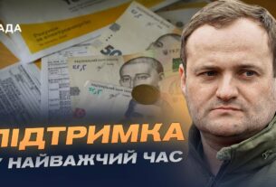 19 000 грн на опалення та нові пільги: як уряд допоможе прифронтовим громадам | Олексій Кулеба