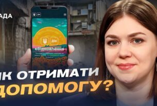 Нові правила компенсацій за зруйноване житло: що потрібно знати | Ксенія Семенова