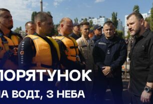 Порятунок на воді, з неба і з-під води: тренуємося, щоб рятувати ще швидше