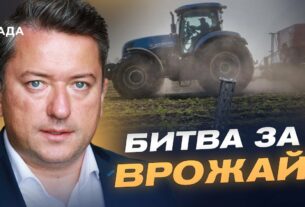 Проблеми фермерів і державна підтримка в умовах війни | Дмитро Соломчук