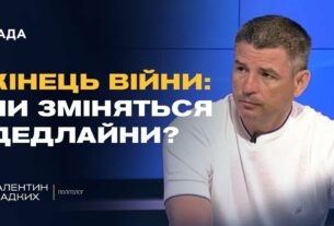 Санкції та дипломатія: що може змусити росію зупинити війну | Валентин Гладких