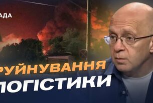 Як ЗСУ руйнують тил ворога: оцінка ефективності від Сергія Грабського