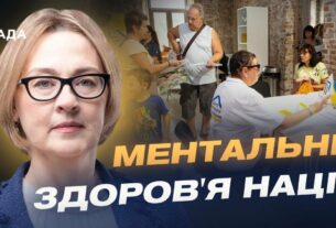 Оксана Збітнєва про психологічний фронт і підтримку українців під час війни