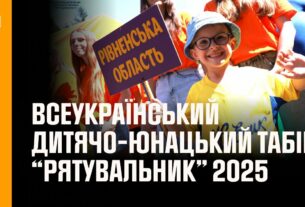 На Львівщині завершився Всеукраїнський дитячо-юнацький табір “Рятувальник” 2025
