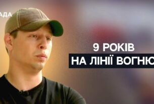 9 років на війні: історія снайпера "Раптора", який став головним сержантом | Не може інакше