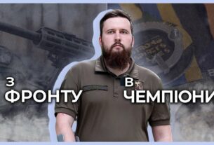 🦿 Навчився знову ходити | Ростислав МІСЯЦЬ | З фронту в чемпіони