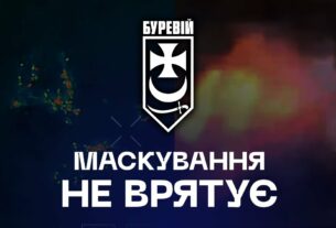 🛑 Маскування не врятує: дрони "Буревія" бачать усе