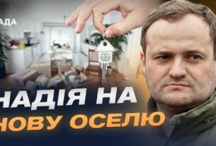 $180 мільйонів на нове житло: як працює програма | Олексій Кулеба