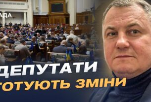 Робота Верховної Ради: які законопроєкти стануть пріоритетними восени? | Сергій Євтушок
