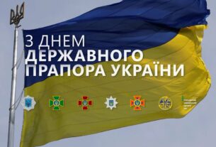 🇺🇦 Що означає прапор для наших Героїв?