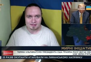 100% мита і санкції: що стоїть за ультиматумом Трампа | Ігор Чаленко