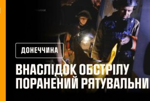 Слов'янськ: внаслідок російського обстрілу міста поранений рятувальник