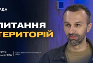 Які гарантії безпеки обговорюватимуть на Алясці і чого очікувати Україні | Сергій Лещенко