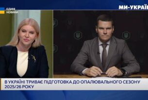 “Готовність країни до опалювального сезону - 60 відсотків” - Костянтин Ковальчук