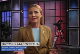 СБУ та Нацполіція спільно з телемарафоном розпочали новий етап кампанії з протидії вербуванню