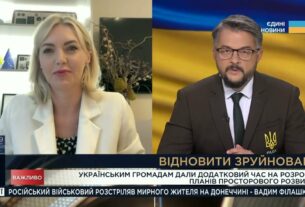 Як зміняться українські міста після війни? Новий закон про просторовий розвиток | Лілія Пашинна