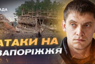 Атаки на Запоріжжя та бої за Кам'янське: ситуація на фронті | Іван Федоров