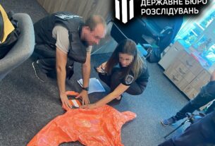 Новини України - ДБР викрило махінації з закупівлею спецодягу у ДСНС Вінниччини