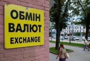 Новини бізнесу - Долар стабільний в обмінниках, євро - йде вгору