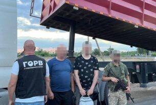 Новини України - ДПСУ показала "новий рівень" сховків для ухилянтів
