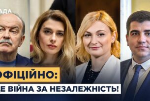 "Війна за Незалежність": Чому Верховна Рада ухвалила таку назву для війни з рф?