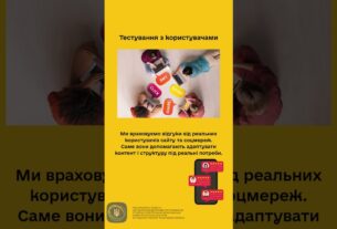 #shorts #нкек #сайт #гайд #україна #вебсайт #ncec #ДоступнаІнформація #РегуляторДляВсіх #barrierfree