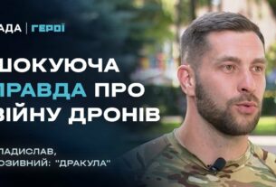 Про роботу українських пілотів ударних дронів на фронті | Герої