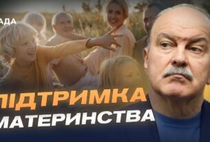 Як новий закон змінить соцдопомогу сім’ям — пояснює Михайло Цимбалюк