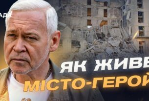 Обстріли, нові дрони й система оповіщення: ситуація в Харкові | Ігор Терехов
