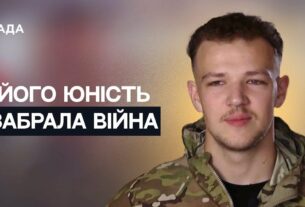 Покинув Балі заради України: шлях молодого бійця "Серфера" | Не може інакше