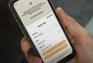 Новини України - Кабмін унормував використання сервісу електронної черги в ТЦК