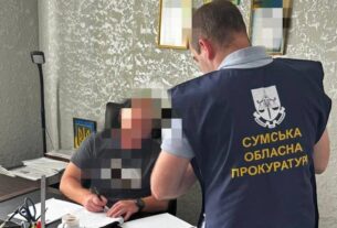Новини України - Корупційні зловживання: на Сумщині 18 посадовцям повідомили про підозру