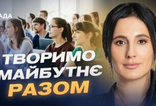 Молодіжні гарантії, гранти та державна підтримка молоді в Україні | Ірина Борзова