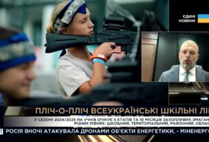 «Пліч-о-пліч: всеукраїнські шкільні ліги» - новий рівень розвитку масового спорту в Україні