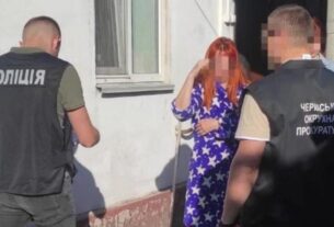 Новини України - На Черкащині експосадовиця отримала підозру за сприяння рейдерству