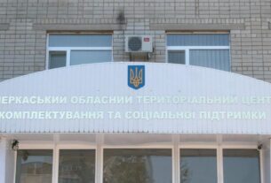 Новини України - На Черкащині загинув мобілізований під час відправки до навчального центру
