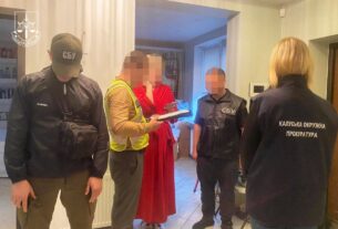 Новини України - На Івано-Франківщині посадовиця передала сину майно держпідприємства