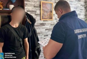 Новини України - На Харківщині двоє хлопців зґвалтували підлітка і зняли на відео