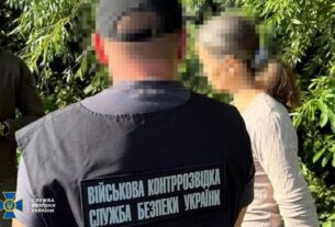 Новини України - На Львівщині безробітна шпигувала за авіацією ЗСУ