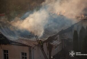 Новини України - На Вінниччині сталася масштабна пожежа в лікарні