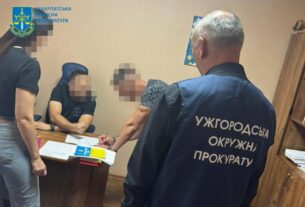 Новини України - На Закарпатті посадовець міськради продав землю на 70 млн дешевше