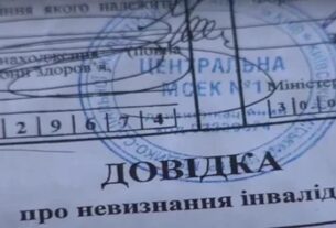 Новини України - Названо число скасованих рішень МСЕК про інвалідність чиновників