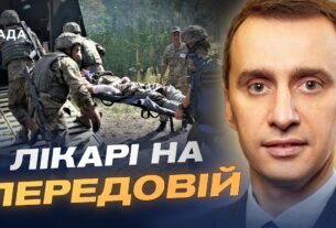 Лікарі на передовій: як працює медицина у селах під обстрілами | Віктор Ляшко