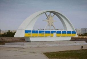 Новини України - Окупанти вивозять з Енергодара медобладнання