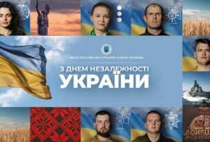 34 роки тому Україна зробила свій вибір - бути вільною і незалежною державою
